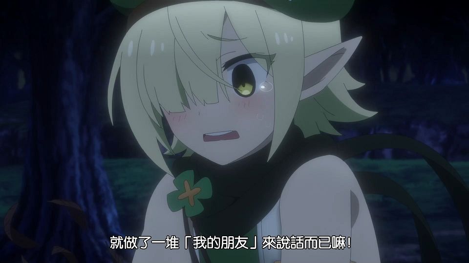 _Princess_Connect!_Re-Dive_S2_03_BIG5_1080P_.mp4_snapshot_15.11.185