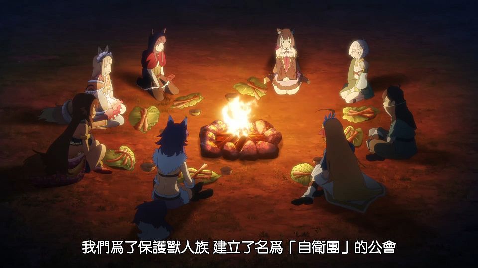 _Princess_Connect!_Re-Dive_S2_04_BIG5_1080P_.mp4_snapshot_07.38.273