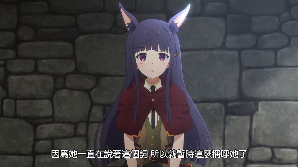 _Princess_Connect!_Re-Dive_S2_04_BIG5_1080P_.mp4_snapshot_12.25.257