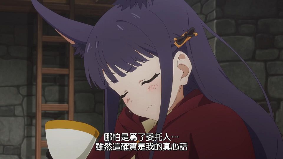 _Princess_Connect!_Re-Dive_S2_04_BIG5_1080P_.mp4_snapshot_12.55.739
