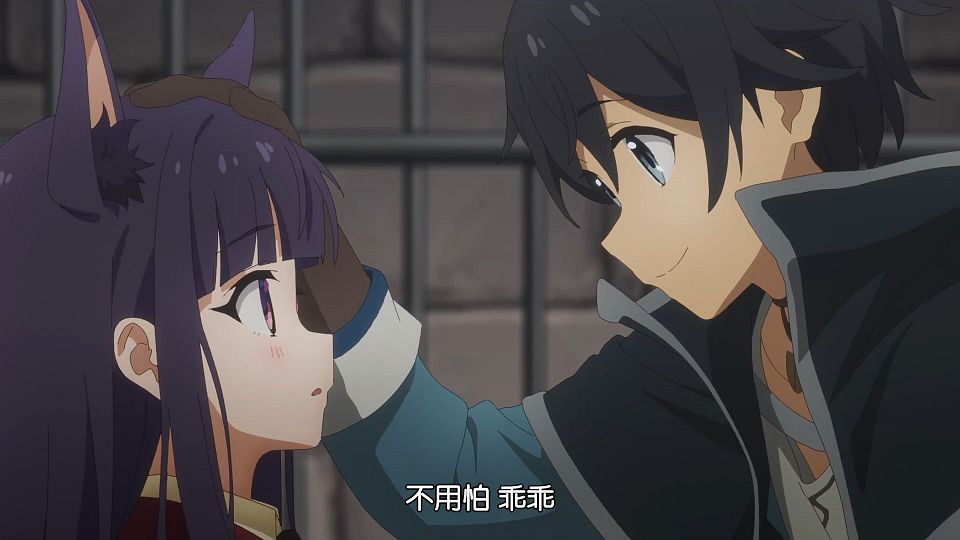 _Princess_Connect!_Re-Dive_S2_04_BIG5_1080P_.mp4_snapshot_13.38.143