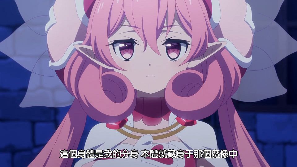 _Princess_Connect!_Re-Dive_S2_04_BIG5_1080P_.mp4_snapshot_17.07.365