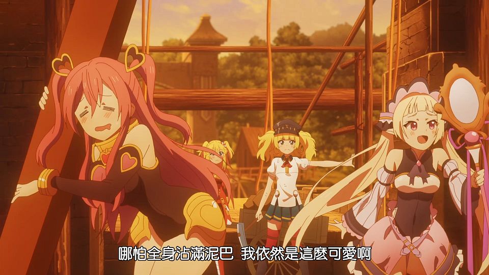 _Princess_Connect!_Re-Dive_S2_06_BIG5_1080P_.mp4_snapshot_03.06.991