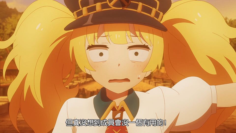 _Princess_Connect!_Re-Dive_S2_06_BIG5_1080P_.mp4_snapshot_03.23.585