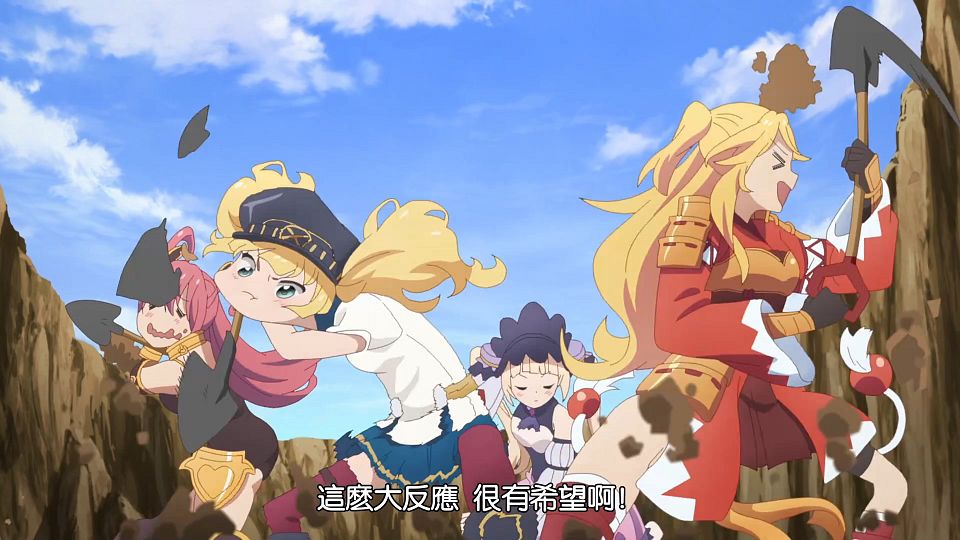 _Princess_Connect!_Re-Dive_S2_06_BIG5_1080P_.mp4_snapshot_14.26.604