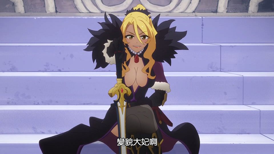 _Princess_Connect!_Re-Dive_S2_11_BIG5_1080P_.mp4_snapshot_02.39.020
