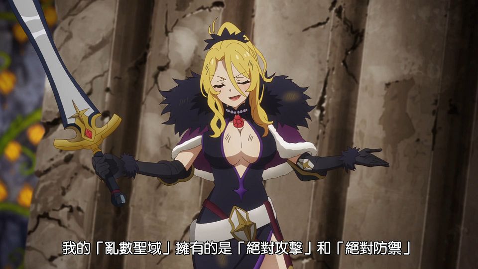 _Princess_Connect!_Re-Dive_S2_11_BIG5_1080P_.mp4_snapshot_15.01.759