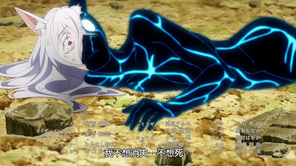 _Princess_Connect!_Re-Dive_S2_11_BIG5_1080P_.mp4_snapshot_21.32.923