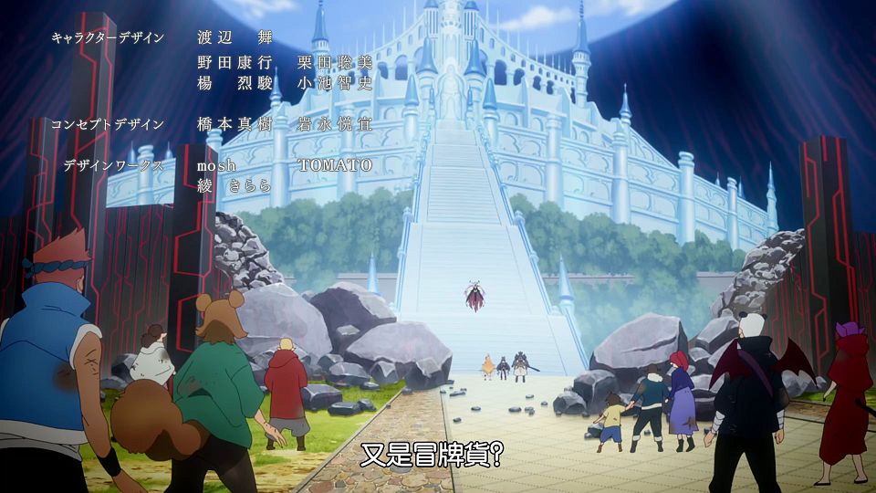_Princess_Connect!_Re-Dive_S2_11_BIG5_1080P_.mp4_snapshot_22.02.126