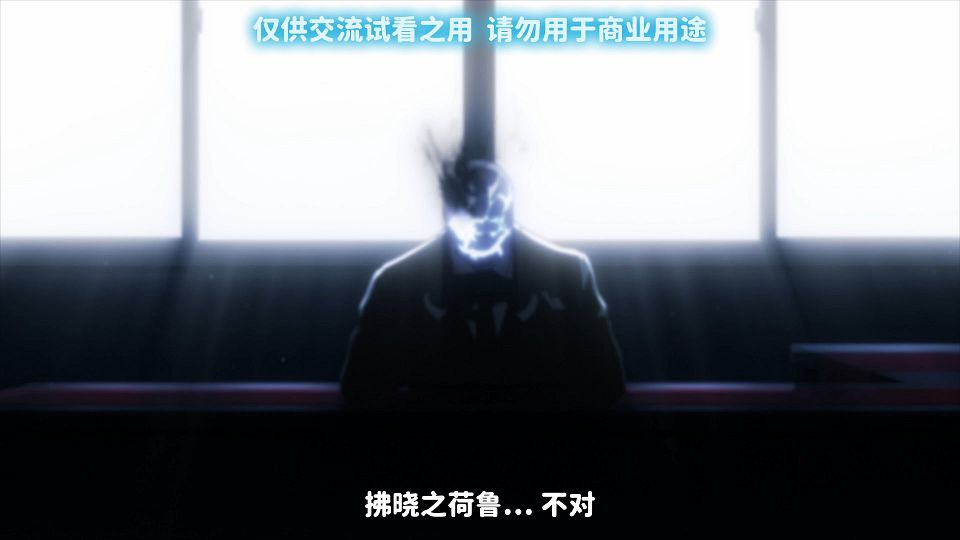 [QBZ] The Animation  Blue Archive the Animation - 07V2[CHS WebDL 1080p].mp4.mp4_snapshot_00.11.205