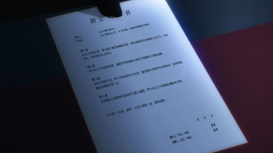 [QBZ] The Animation  Blue Archive the Animation - 07V2[CHS WebDL 1080p].mp4.mp4_snapshot_00.39.175