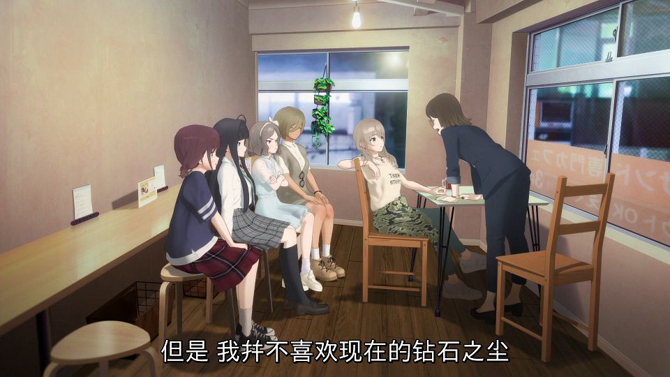 [S1YURICON] GIRLS BAND CRY [10][WebRip][x264_AAC][CHS].mkv_snapshot_03.07.379