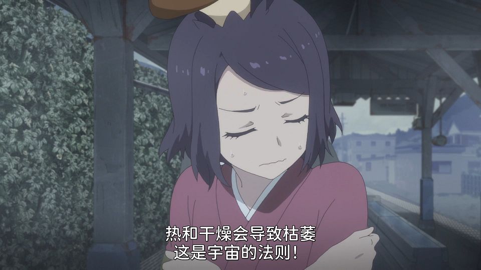 [S1YURICON] Shuumatsu Train Doko e Iku [03][WebRip][x264_AAC][CHS].mkv_snapshot_11.07.209