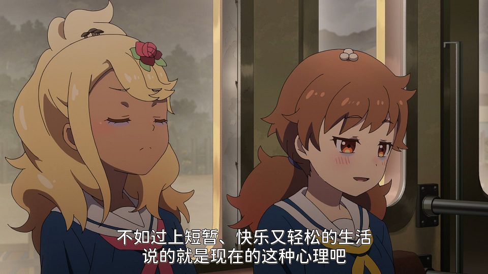 [S1YURICON] Shuumatsu Train Doko e Iku [03][WebRip][x264_AAC][CHS].mkv_snapshot_15.08.539