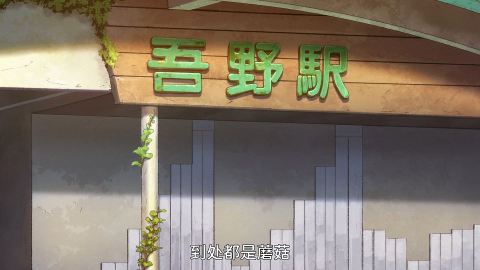 [S1YURICON] Shuumatsu Train Doko e Iku [03][WebRip][x264_AAC][CHS].mkv_snapshot_15.28.511
