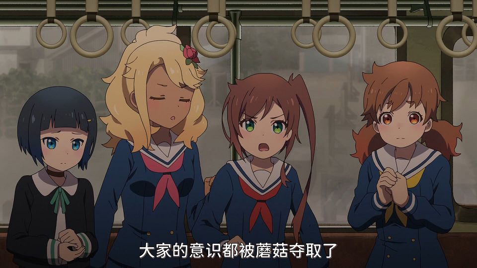 [S1YURICON] Shuumatsu Train Doko e Iku [03][WebRip][x264_AAC][CHS].mkv_snapshot_19.34.188