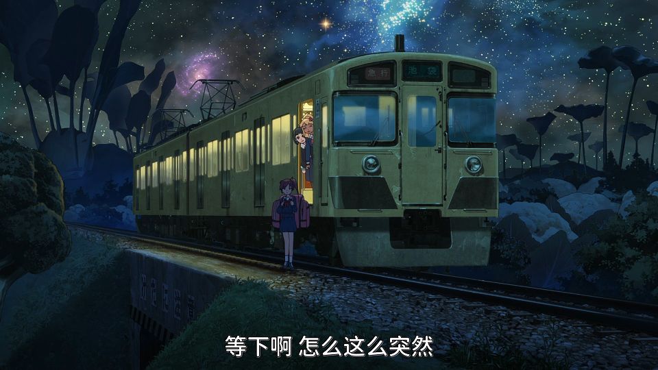 [S1YURICON] Shuumatsu Train Doko e Iku [06][WebRip][x264_AAC][CHS].mkv_snapshot_10.33.322