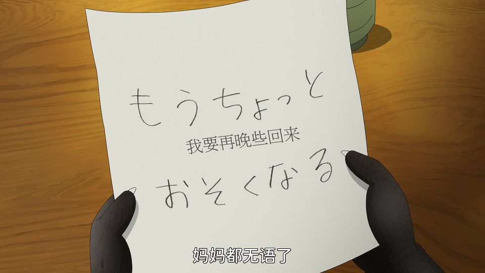 [S1YURICON] Shuumatsu Train Doko e Iku [10][WebRip][x265_AAC][CHS_CHT][v2].mkv_snapshot_05.35.006