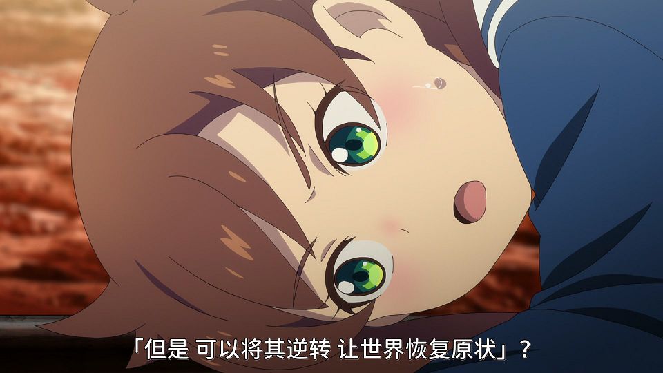 [S1YURICON] Shuumatsu Train Doko e Iku [10][WebRip][x265_AAC][CHS_CHT][v2].mkv_snapshot_08.32.715