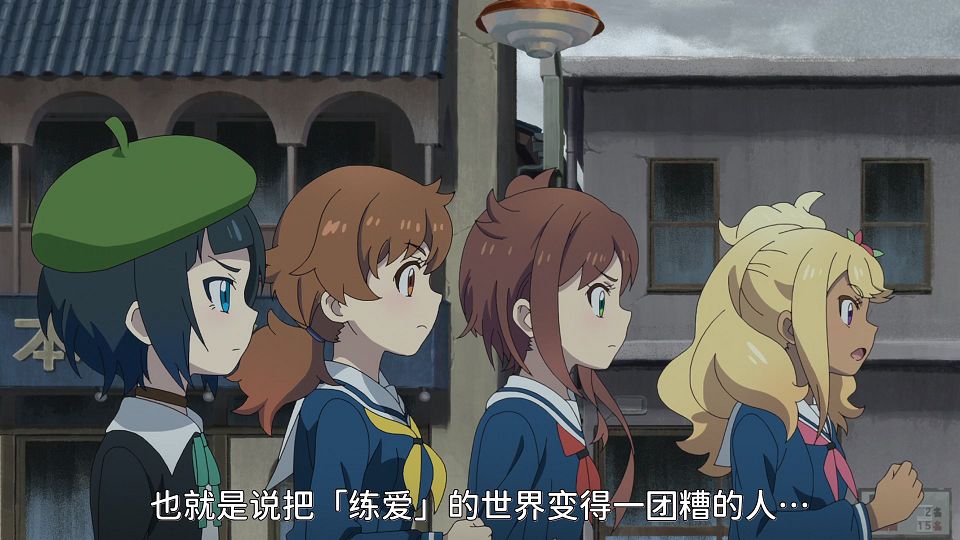 [S1YURICON] Shuumatsu Train Doko e Iku [10][WebRip][x265_AAC][CHS_CHT][v2].mkv_snapshot_15.25.048