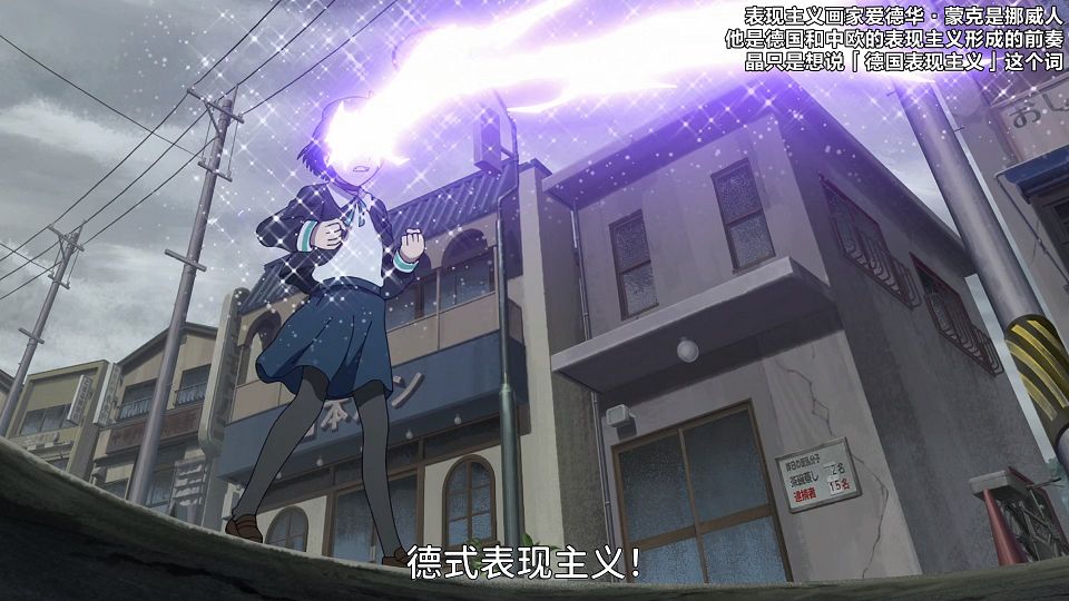 [S1YURICON] Shuumatsu Train Doko e Iku [10][WebRip][x265_AAC][CHS_CHT][v2].mkv_snapshot_16.42.856