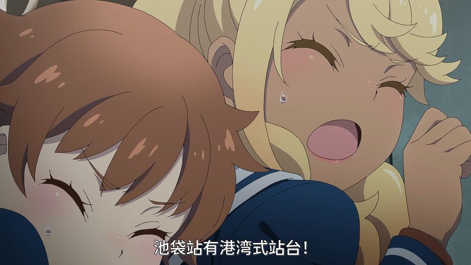 [S1YURICON] Shuumatsu Train Doko e Iku [11][WebRip][x264_AAC][CHS].mkv_snapshot_00.54.885