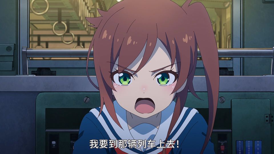 [S1YURICON] Shuumatsu Train Doko e Iku [12][WebRip][x264_AAC][CHS].mkv_snapshot_05.58.376