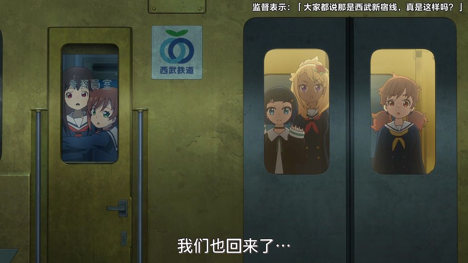 [S1YURICON] Shuumatsu Train Doko e Iku [12][WebRip][x264_AAC][CHS].mkv_snapshot_21.11.883