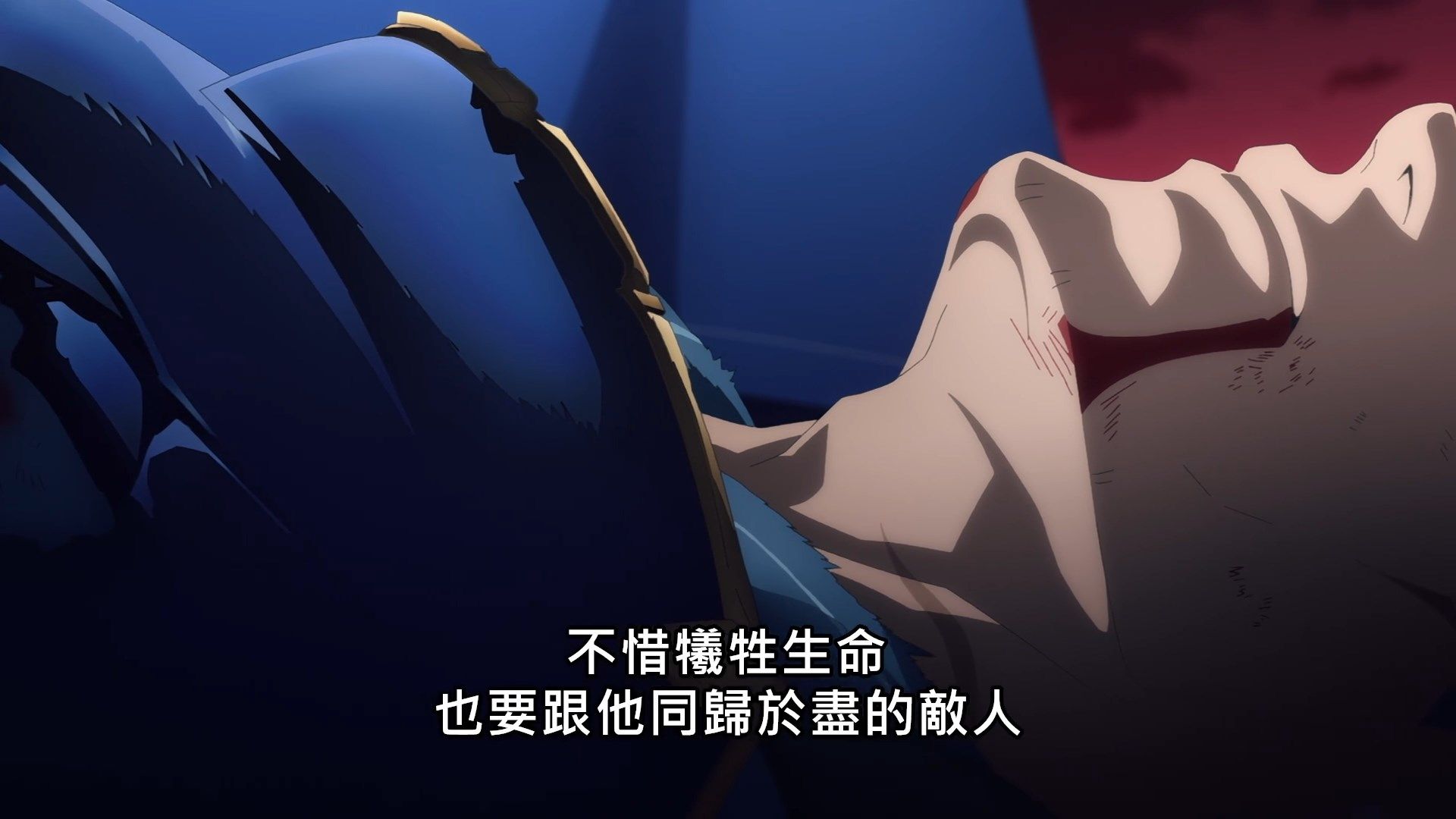 _SAO_Alicization_War_of_Underworld_15_BIG5_1080P_.mp4_snapshot_01.49