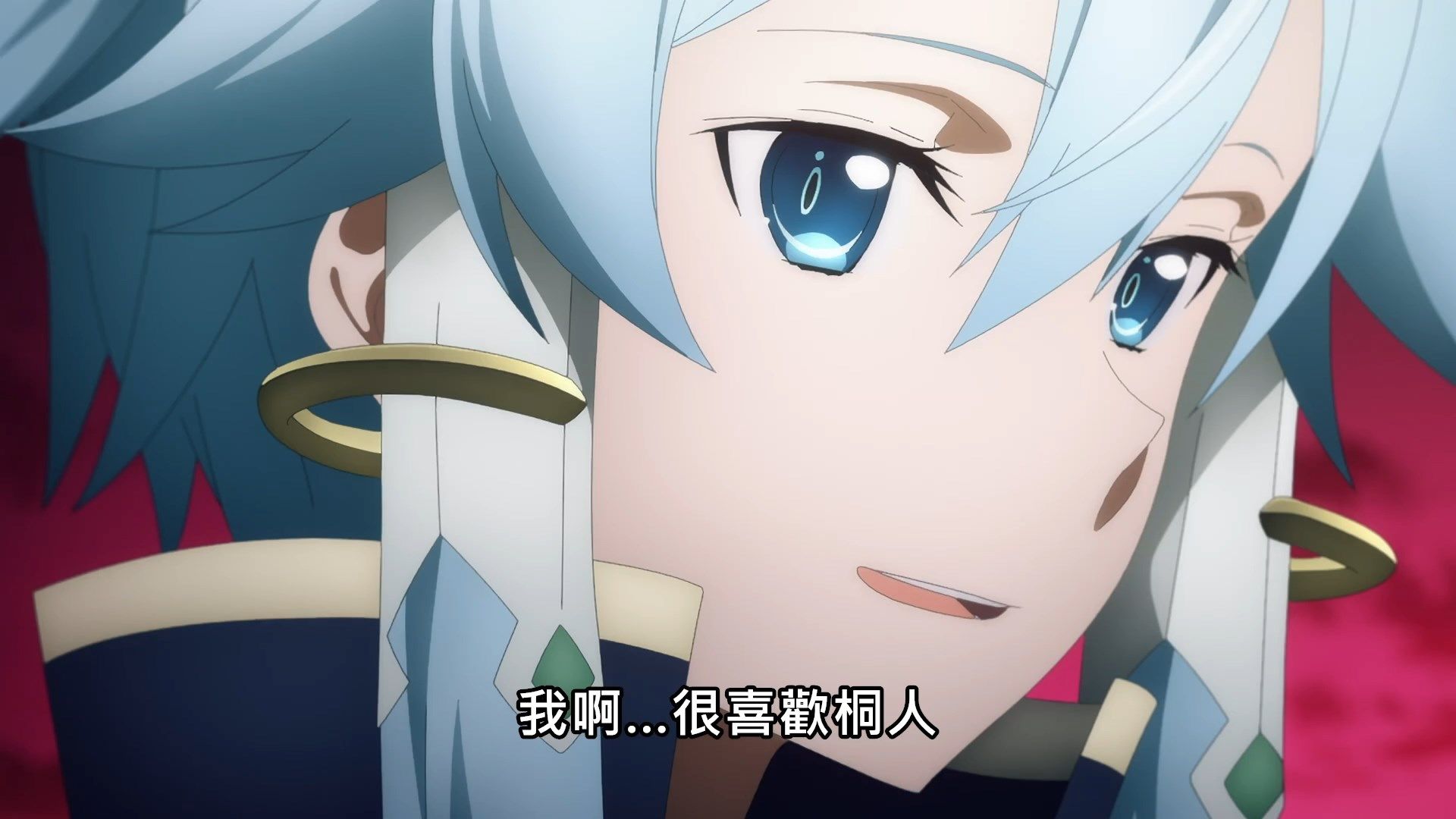 _SAO_Alicization_War_of_Underworld_15_BIG5_1080P_.mp4_snapshot_02.50