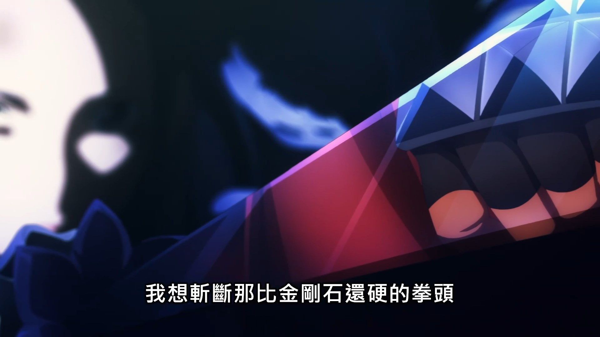 _SAO_Alicization_War_of_Underworld_15_BIG5_1080P_.mp4_snapshot_08.09