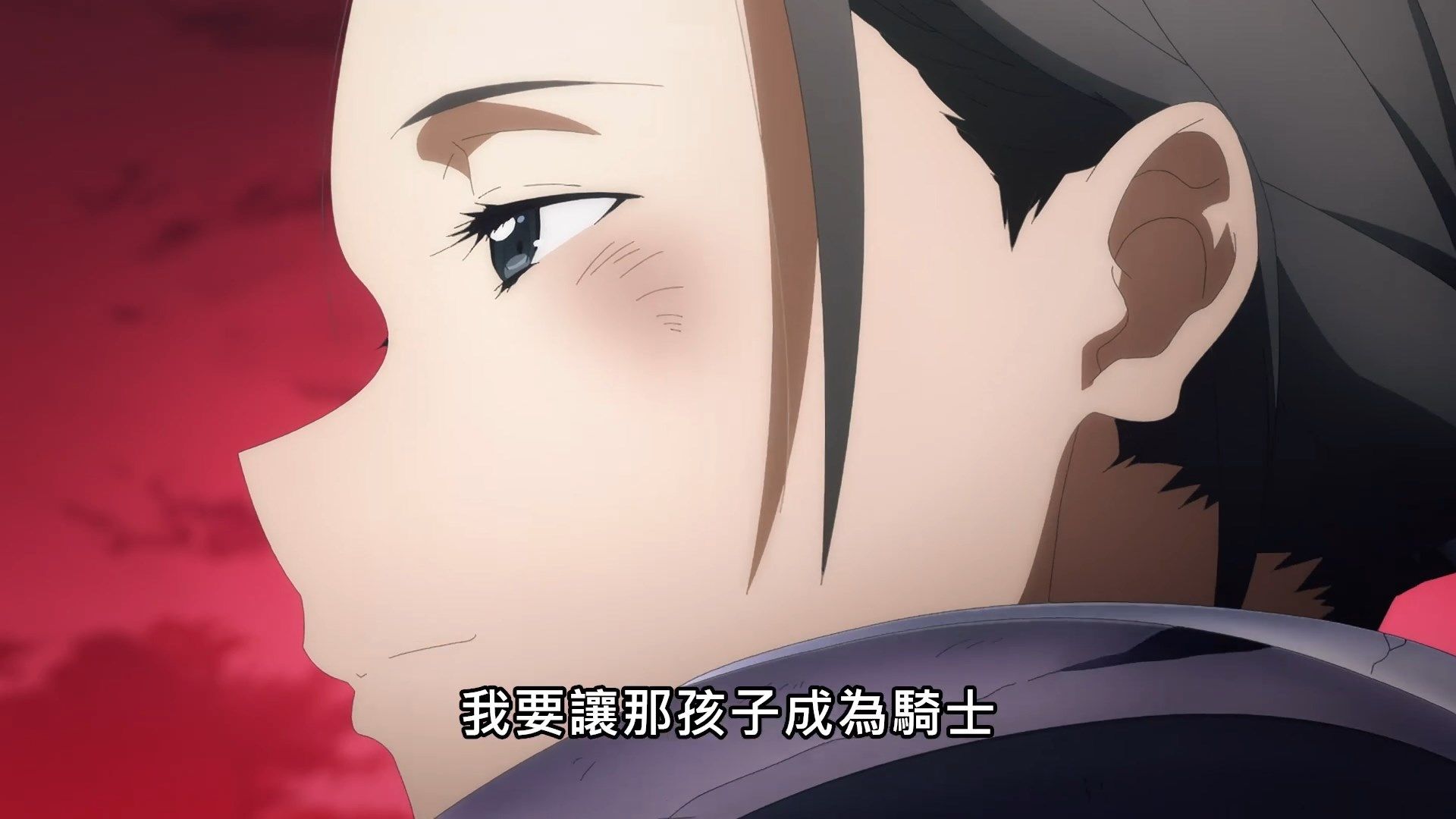 _SAO_Alicization_War_of_Underworld_15_BIG5_1080P_.mp4_snapshot_10.13