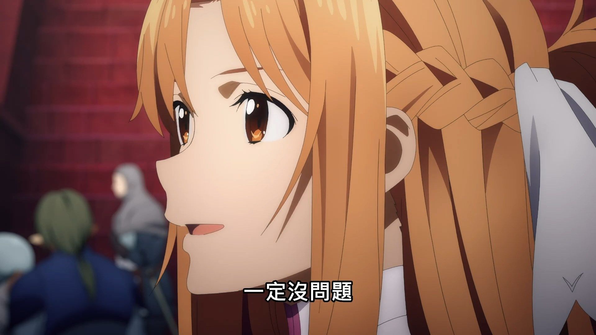 _SAO_Alicization_War_of_Underworld_15_BIG5_1080P_.mp4_snapshot_11.34