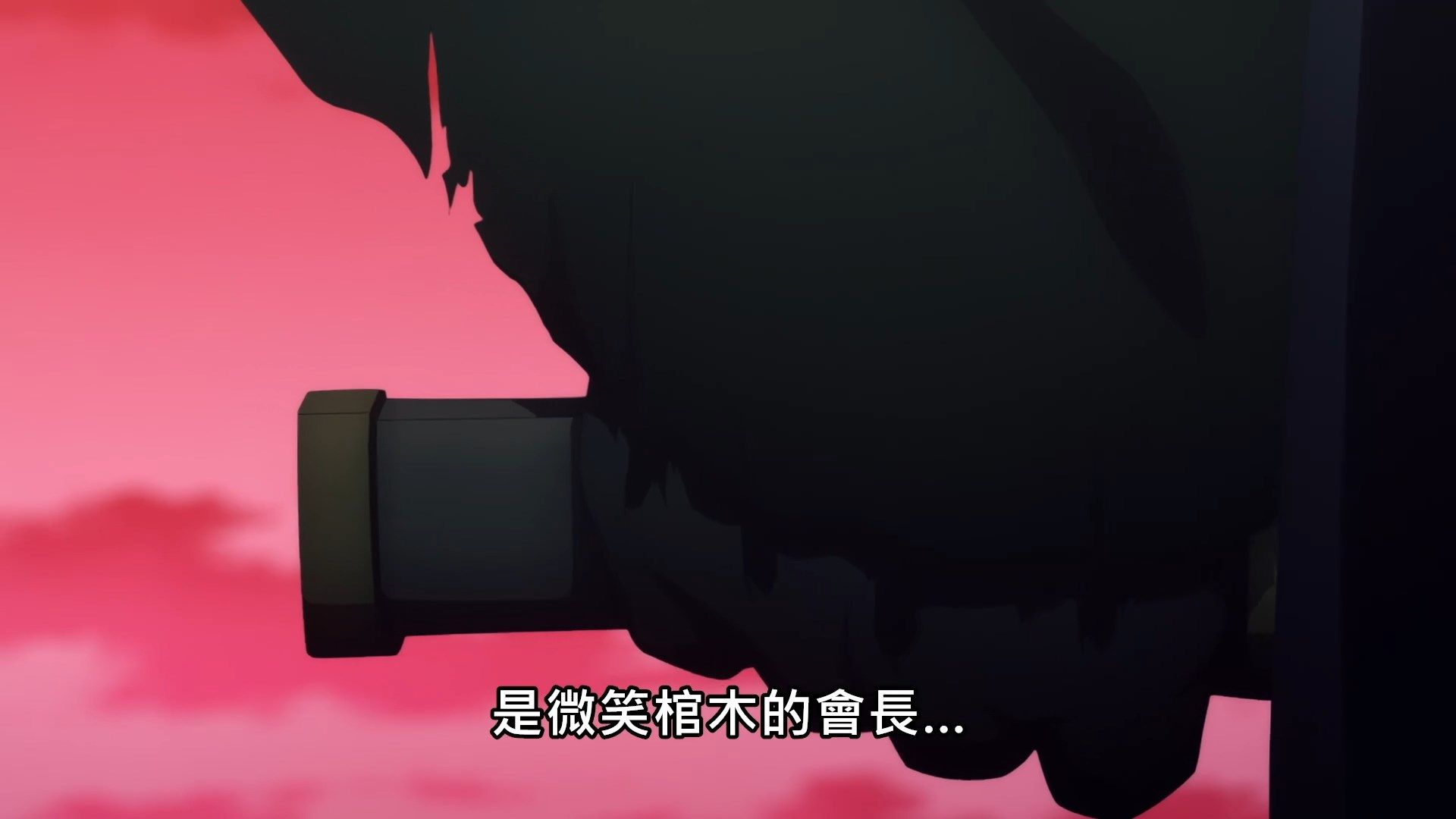 _SAO_Alicization_War_of_Underworld_15_BIG5_1080P_.mp4_snapshot_12.24