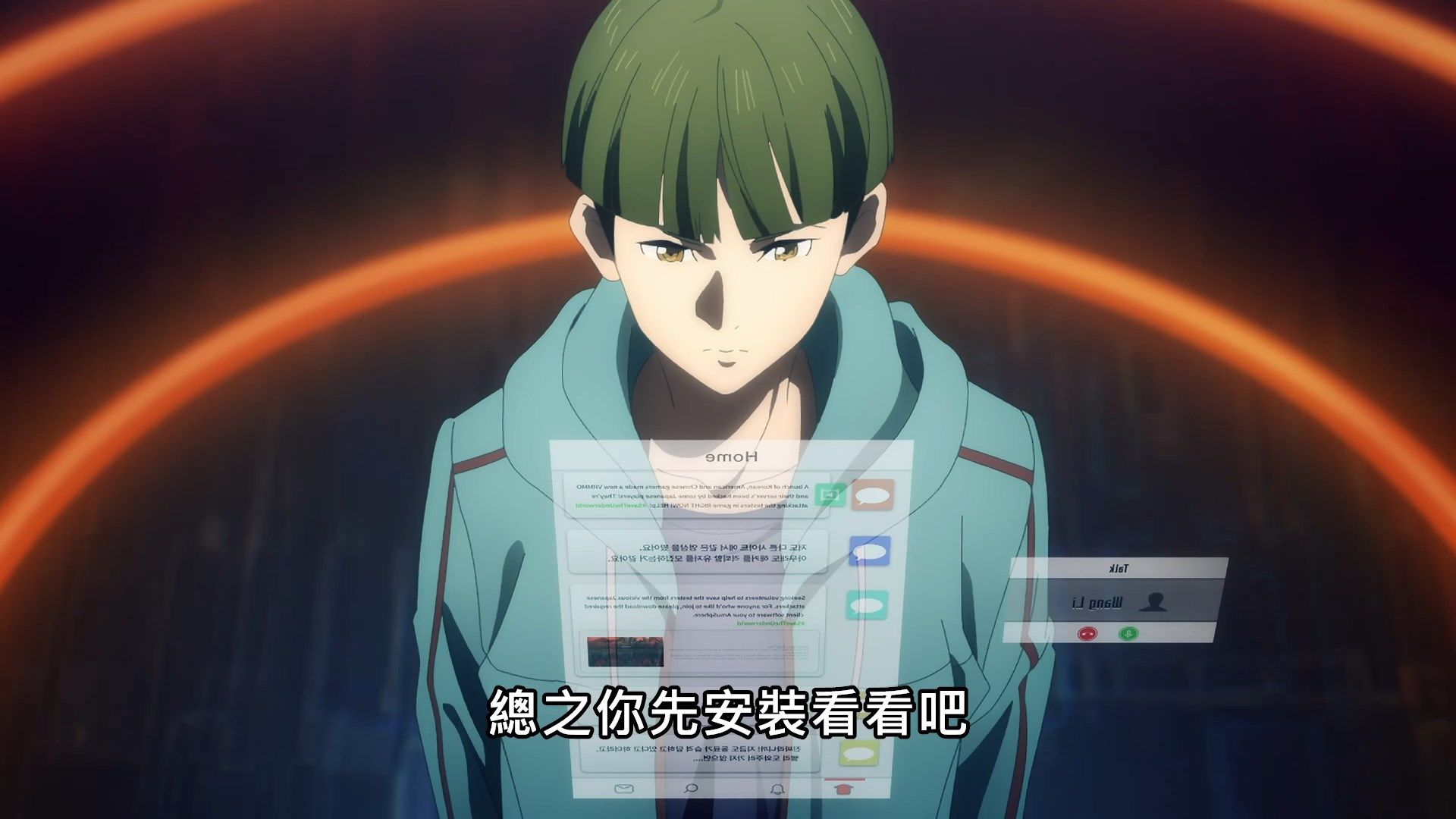 _SAO_Alicization_War_of_Underworld_15_BIG5_1080P_.mp4_snapshot_15.25