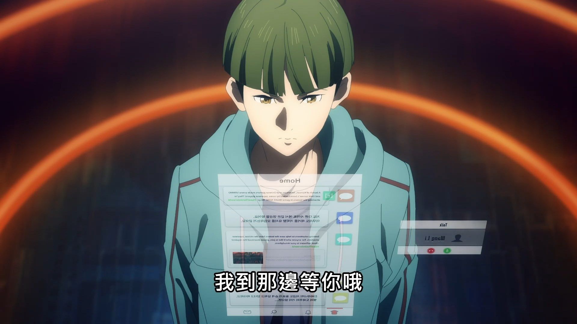 _SAO_Alicization_War_of_Underworld_15_BIG5_1080P_.mp4_snapshot_15.26