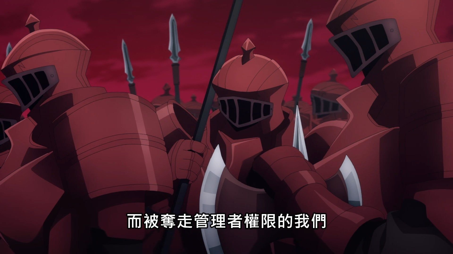 _SAO_Alicization_War_of_Underworld_15_BIG5_1080P_.mp4_snapshot_19.18