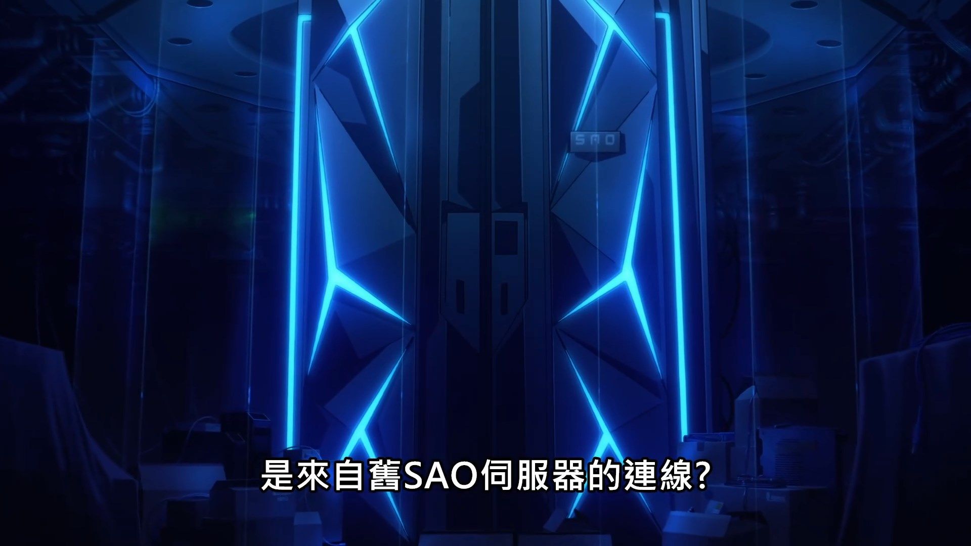 _SAO_Alicization_War_of_Underworld_17_BIG5_1080P_.mp4_snapshot_00.10