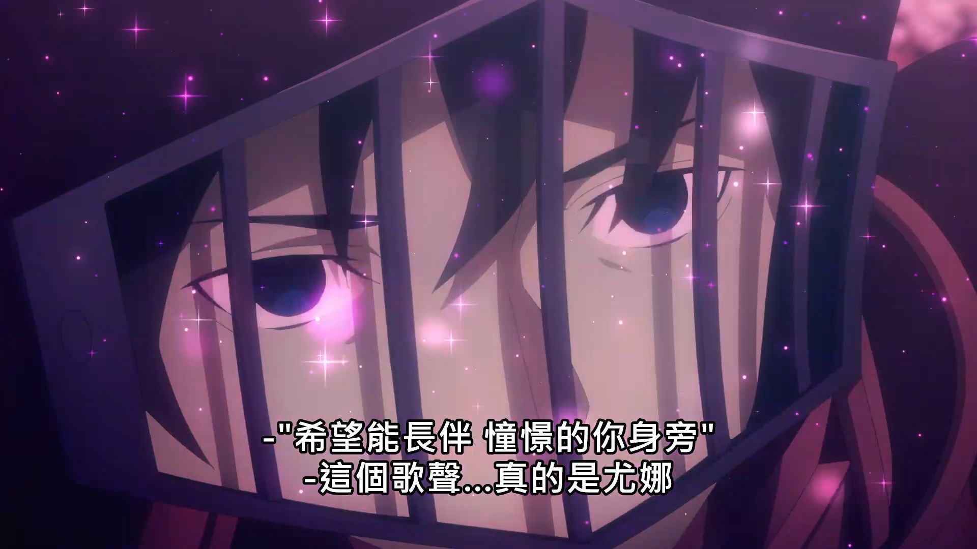_SAO_Alicization_War_of_Underworld_17_BIG5_1080P_.mp4_snapshot_06.08