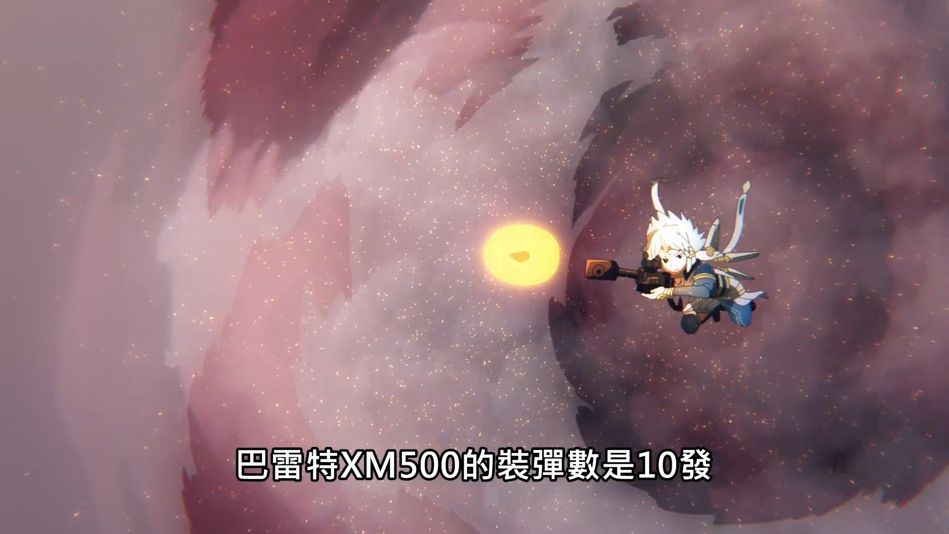 _SAO_Alicization_War_of_Underworld_17_BIG5_1080P_.mp4_snapshot_14.47