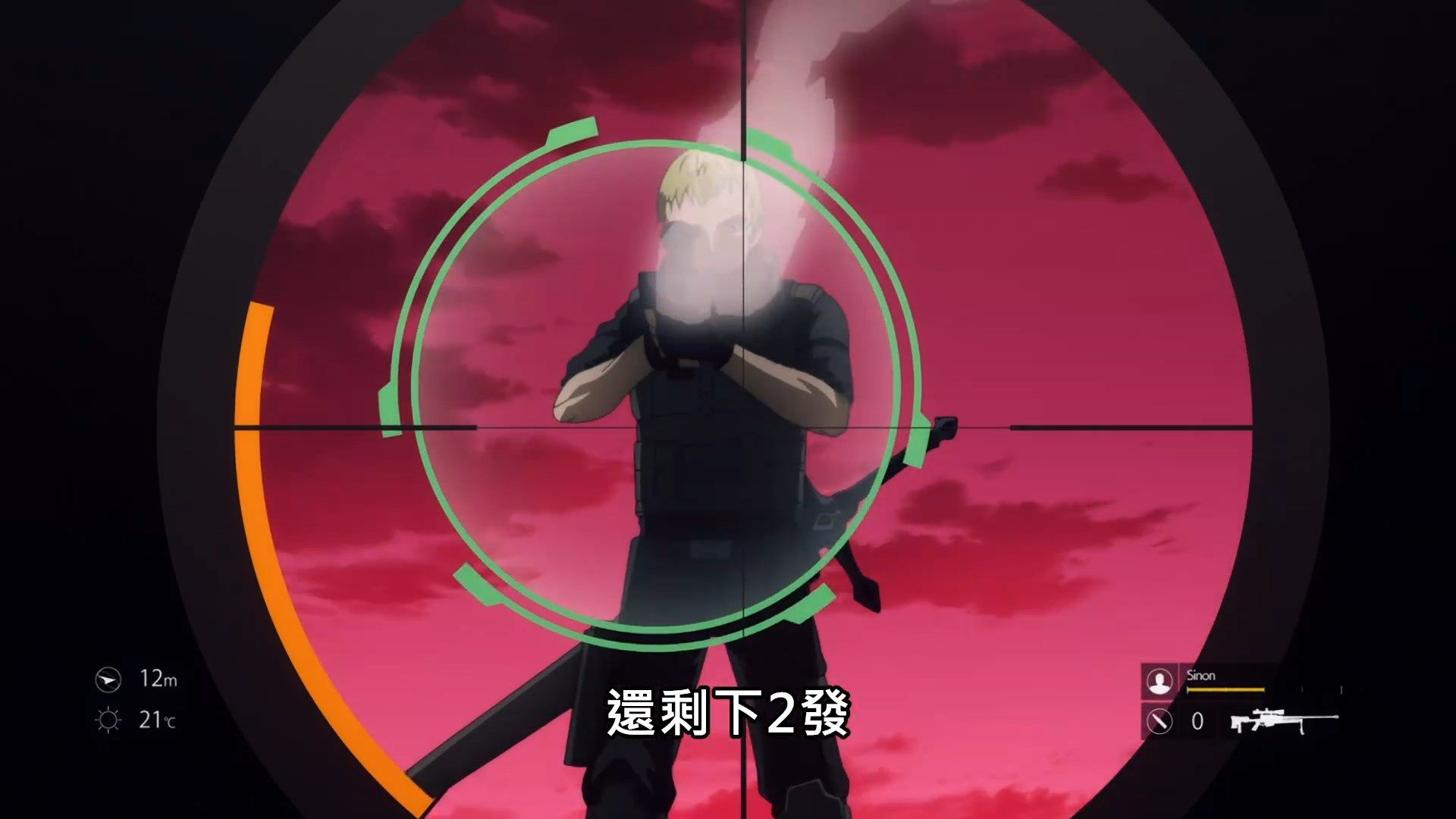 _SAO_Alicization_War_of_Underworld_17_BIG5_1080P_.mp4_snapshot_14.55