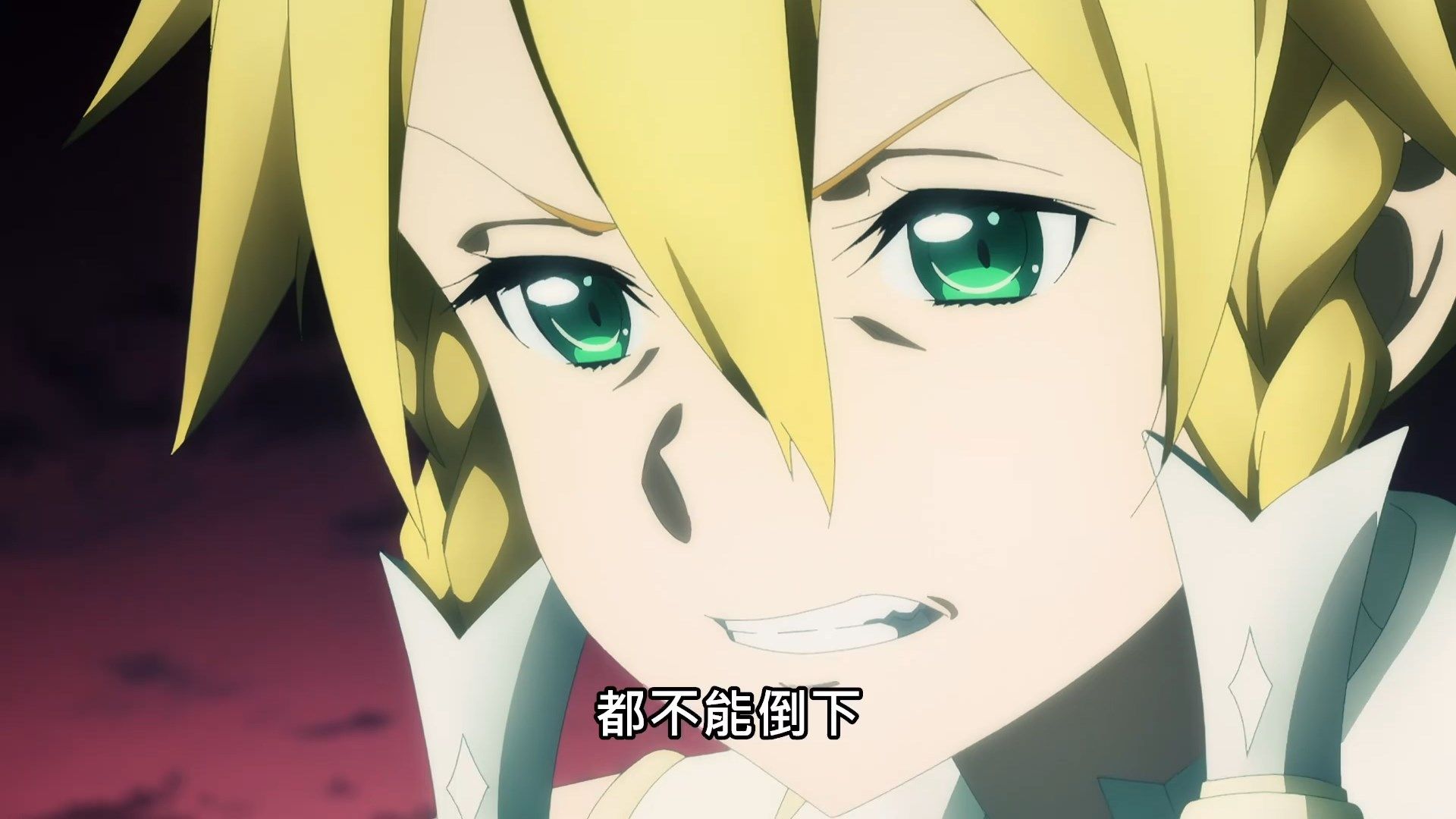 _SAO_Alicization_War_of_Underworld_17_BIG5_1080P_.mp4_snapshot_16.15