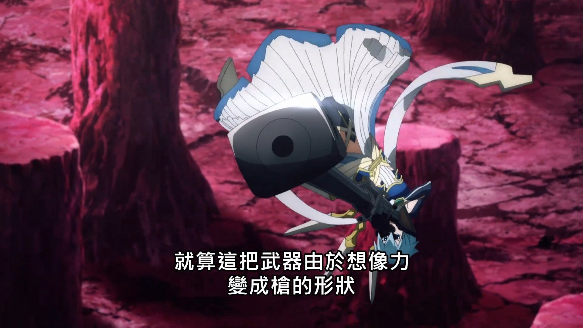 _SAO_Alicization_War_of_Underworld_17_BIG5_1080P_.mp4_snapshot_17.50