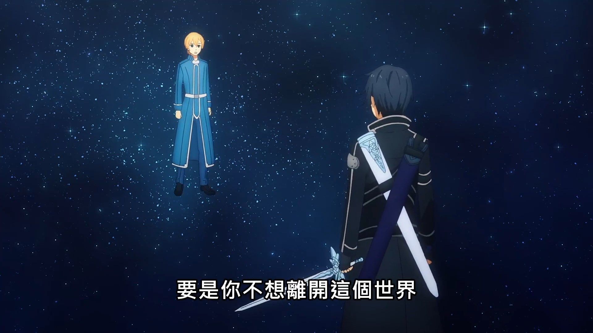 _SAO_Alicization_War_of_Underworld_20_BIG5_1080P_.mp4_snapshot_09.12(1)