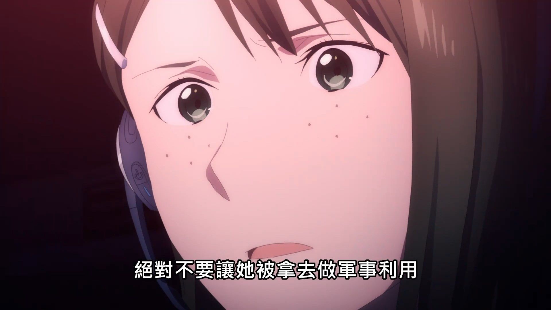 _SAO_Alicization_War_of_Underworld_21_BIG5_1080P_.mp4_snapshot_00.51