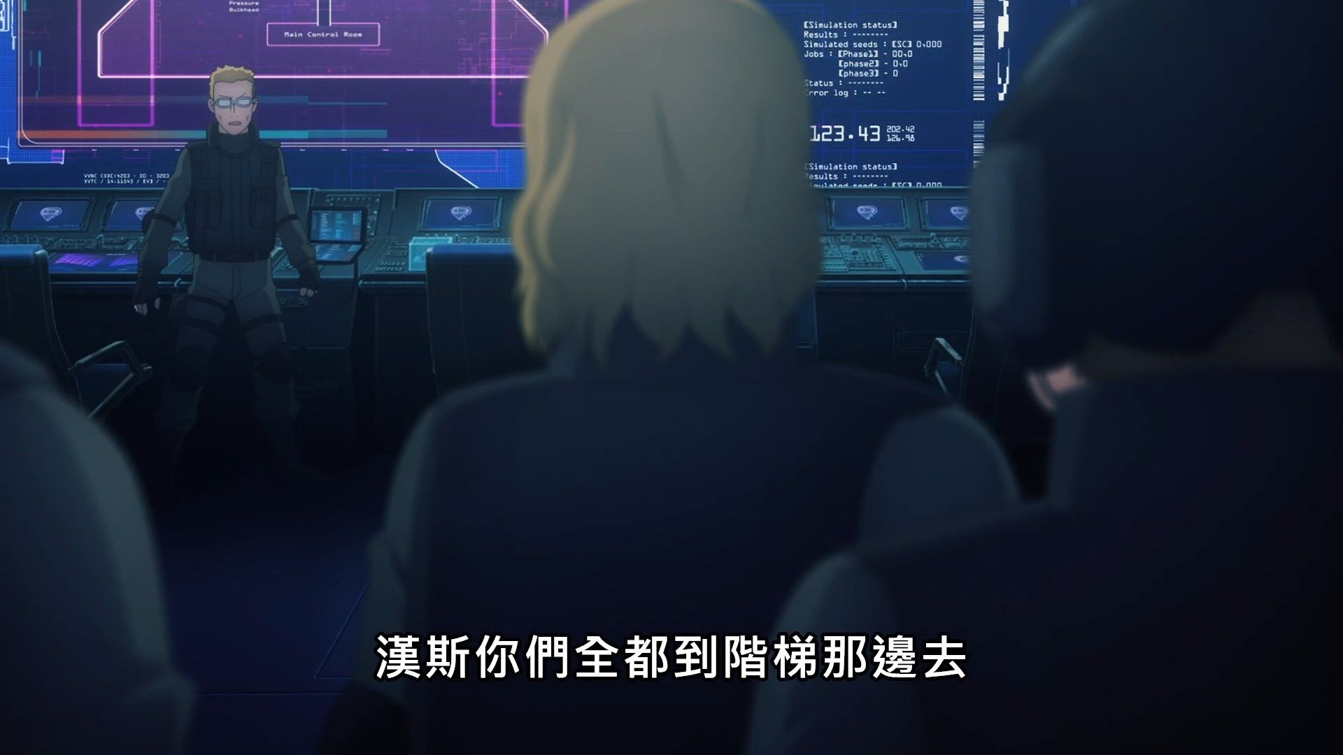 _SAO_Alicization_War_of_Underworld_21_BIG5_1080P_.mp4_snapshot_05.06
