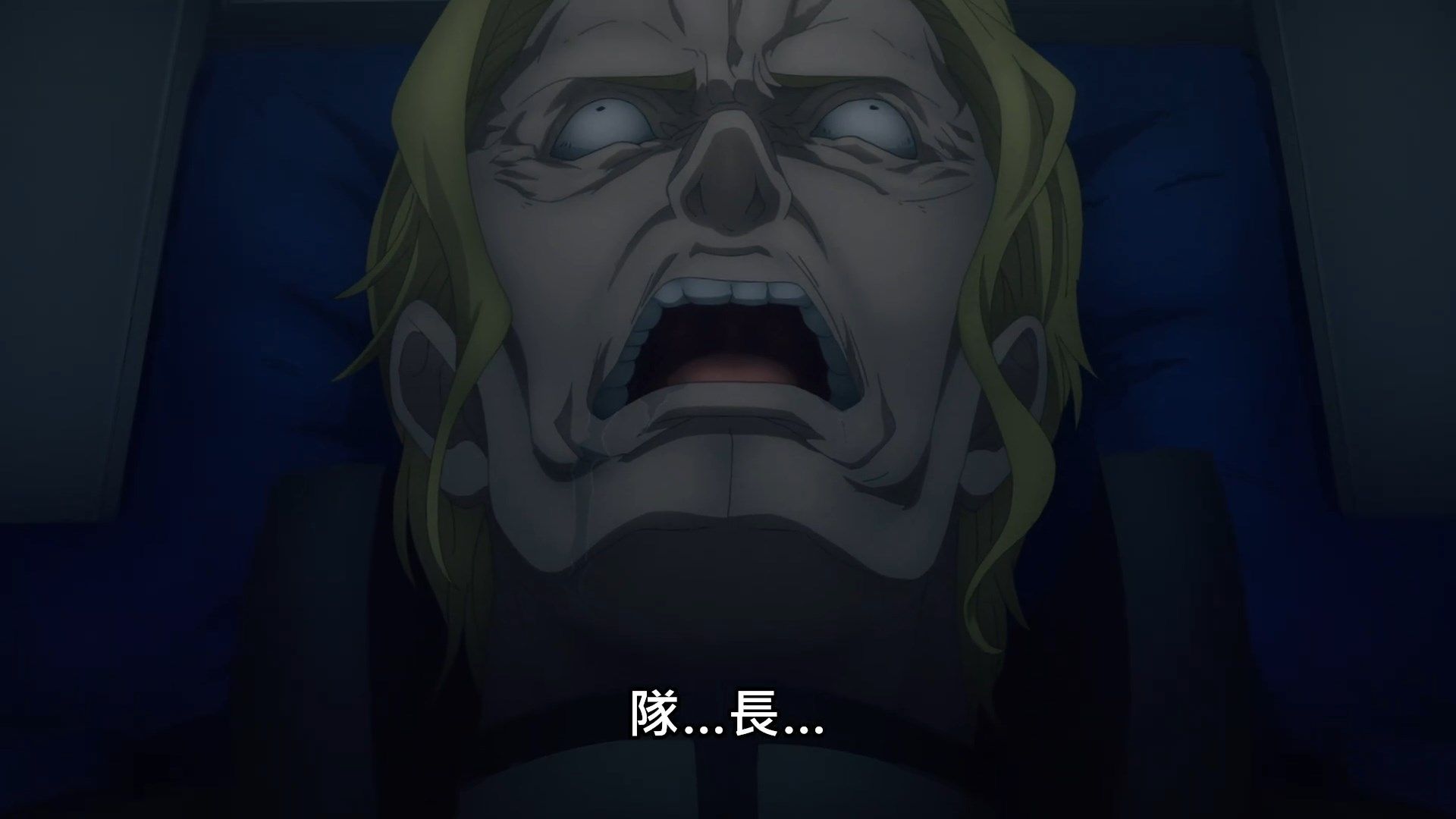 _SAO_Alicization_War_of_Underworld_21_BIG5_1080P_.mp4_snapshot_08.59