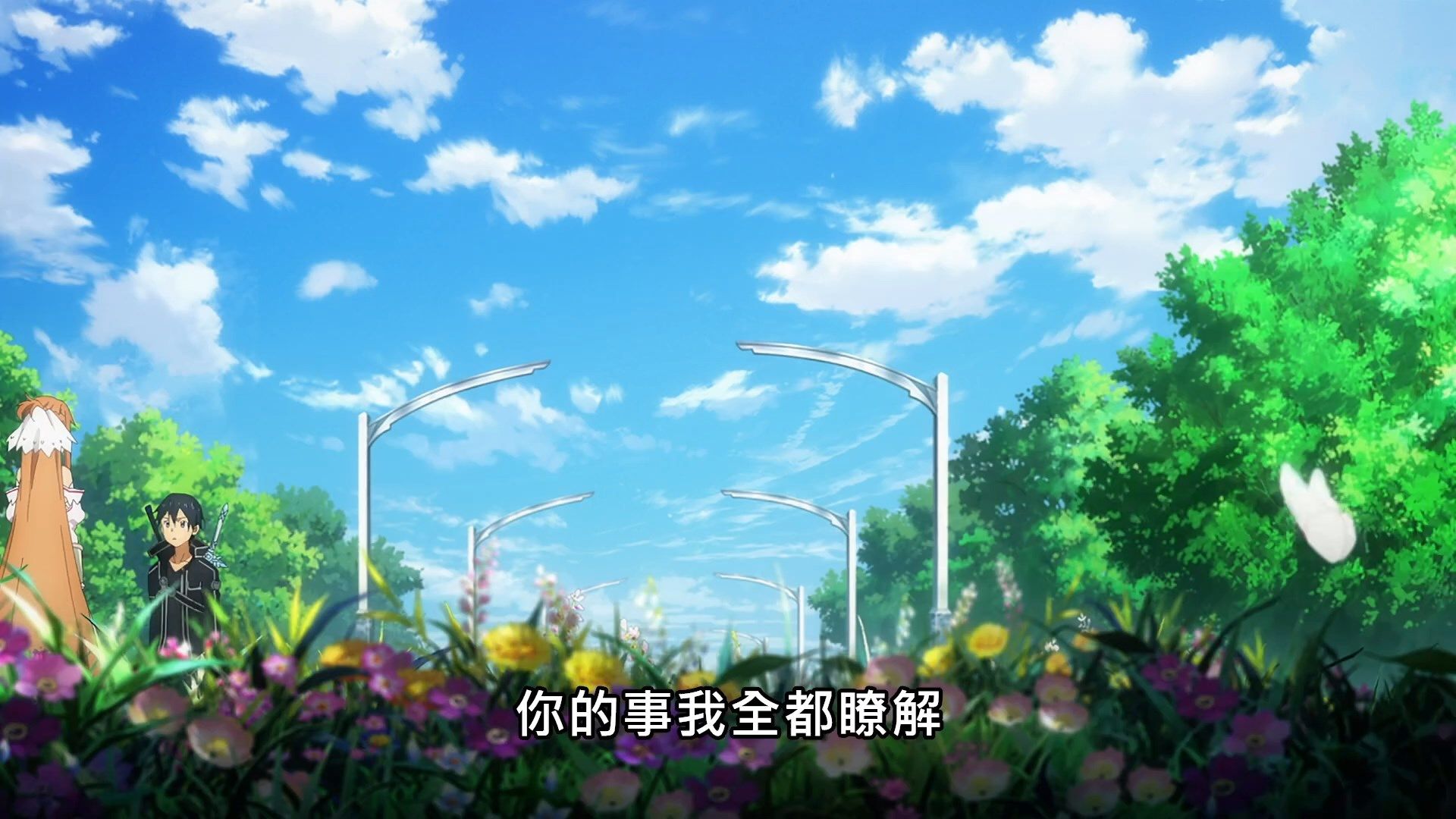 _SAO_Alicization_War_of_Underworld_21_BIG5_1080P_.mp4_snapshot_21.53