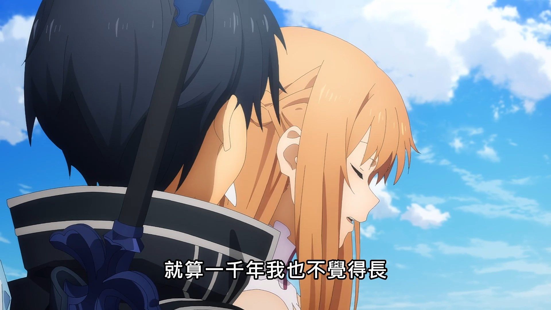 _SAO_Alicization_War_of_Underworld_21_BIG5_1080P_.mp4_snapshot_23.08