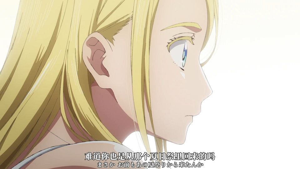 _STYHSub_Summer_Time_Rendering_08_1080P_WebRip_CHS_JPN_.mp4_snapshot_00.39.907